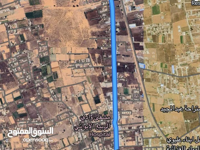 Mixed Use Land for Sale in Tripoli Al-Qaio