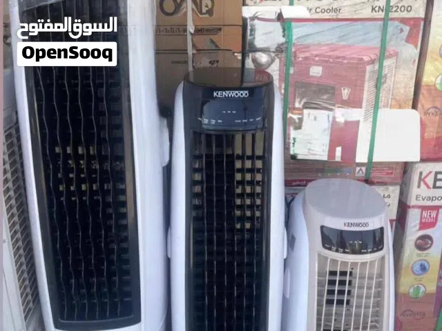 مبردة داخلية كنود