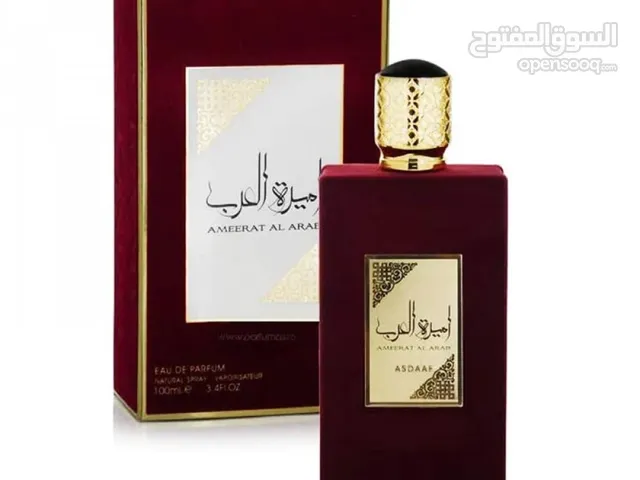 عطر اميره العرب highcopy