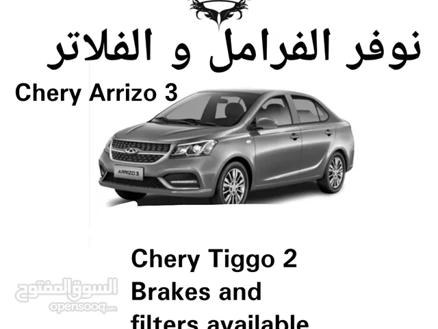 Tiggo2 and arrizo 3 filters and Brakes