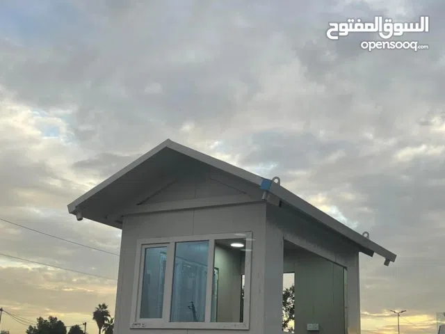 شركة الراقي لتصنيع لـ كرفانات ولبيوت الجاهزة ولمتنقلة (من السعي ولجد ومن الله التوفيق)