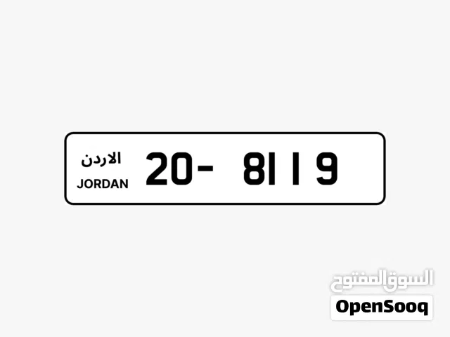 رقم مميز، رباعي تكرار وتسلسل ملفت للبيع غير شامل رسوم التنازل.
