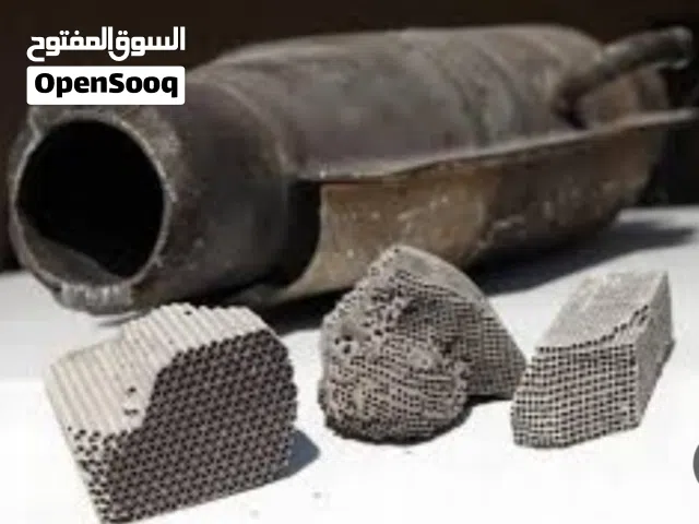 لمن يرغب بيع كربون السياره او مايسمى فلاتر الشكمان