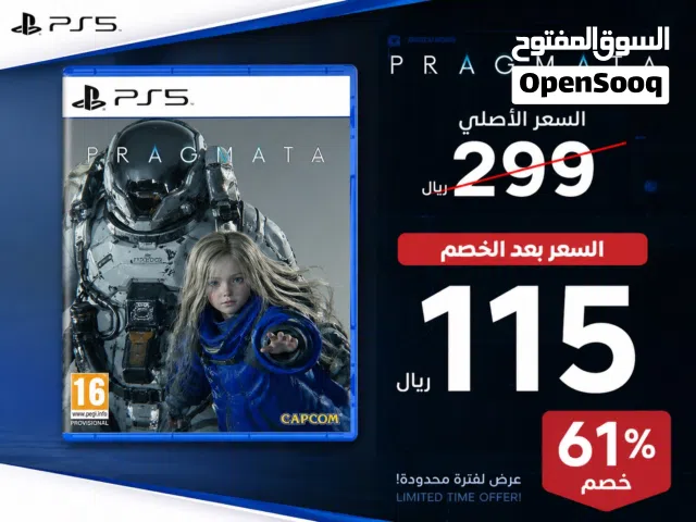 Ps5 shared account available at low price