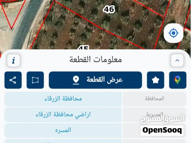 Mixed Use Land for Sale in Zarqa Birayn