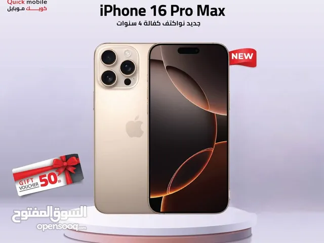 IPHONE 16 PRO MAX ( 512GB ) NEW /// ايفون 16 برو ماكس ذاكرة 512 الجديد