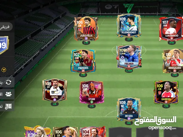 حساب FC MOBILE