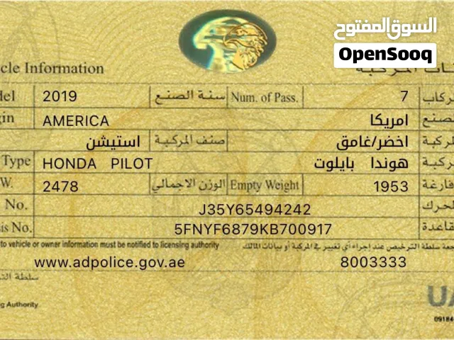 2019, Honda, Pilot, Touring AWD