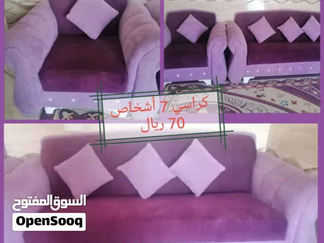 كراسي فخمه وجديده للبيع