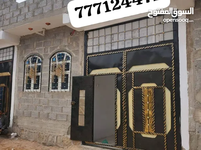 ارخص بيت للبيع  لبنتين حر مسلح صنعاء بعد دارس