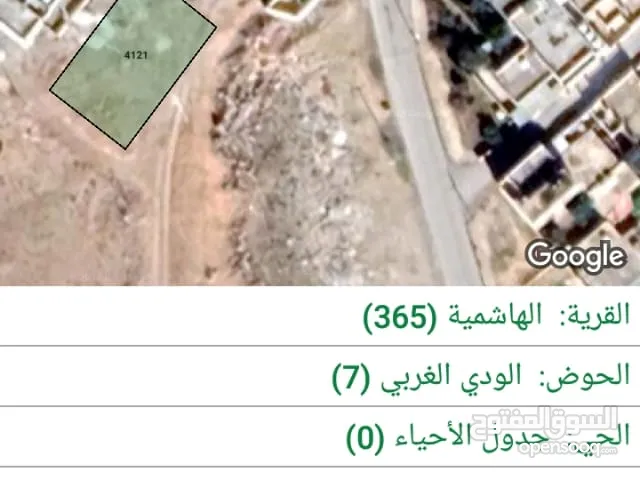 Residential Land for Sale in Zarqa Al Hashemieh