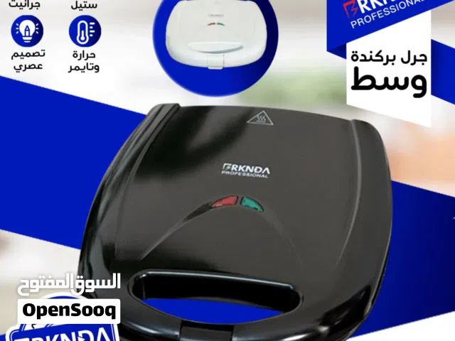 جريل BRKNDA الأصلي – قوة شوي خارقة وتصميم عملي لكل مطبخ! جرل