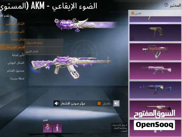 بوبجي موبايل للبيع او مراوس