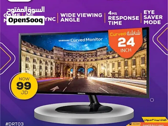 Monitor Dahwa 24 inch curve شاشة داهوا منحنية 24 انش كفالة سنة