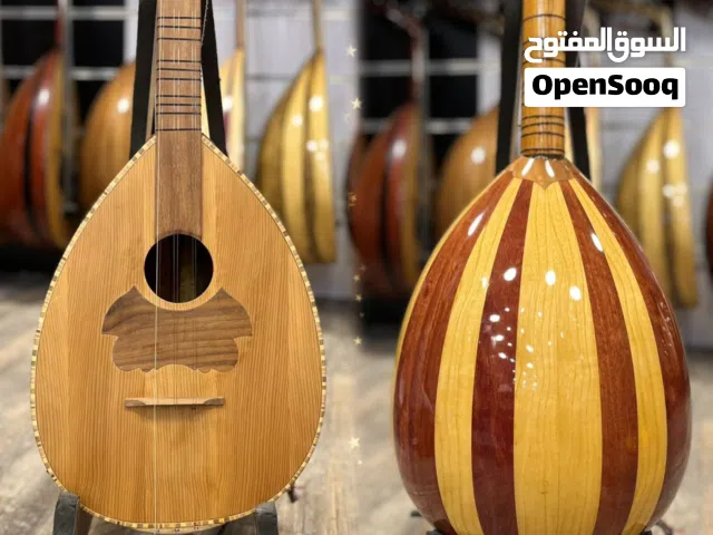 بزق زرياب الأصلي من الوكالة الرسمية جديد وجه سيدار