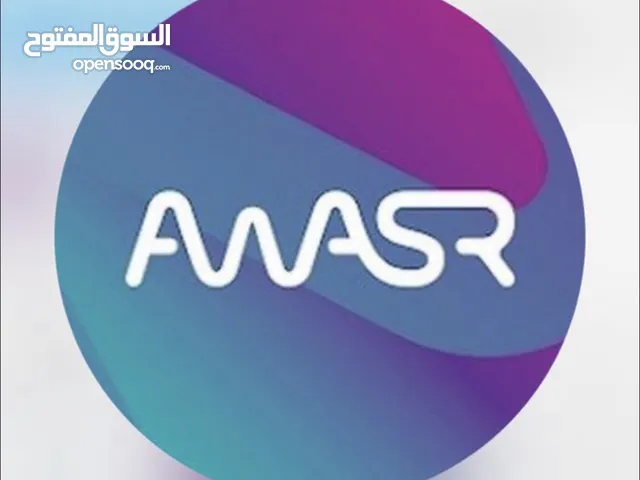 واي فاي اواصر لا محدود WiFi Awasr fiber unlimited