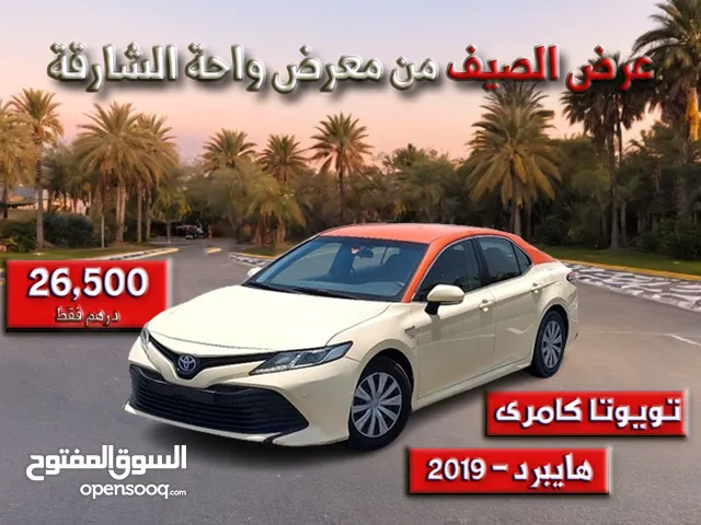 Used Toyota Camry in Sharjah