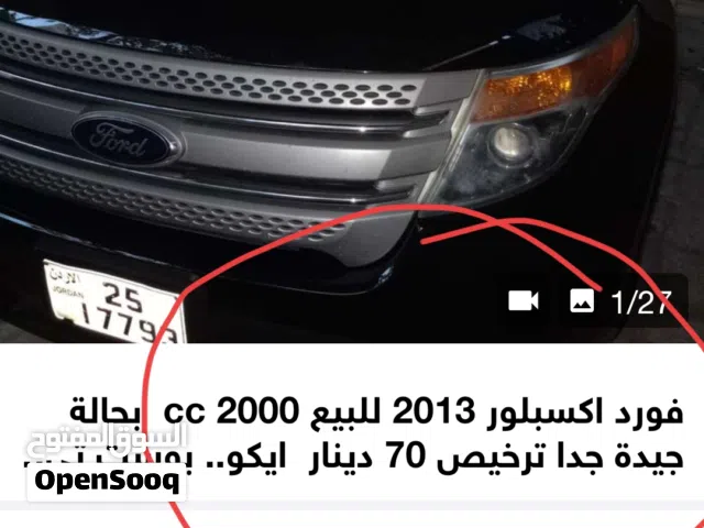 2013 فورد اكسبلورر Standard