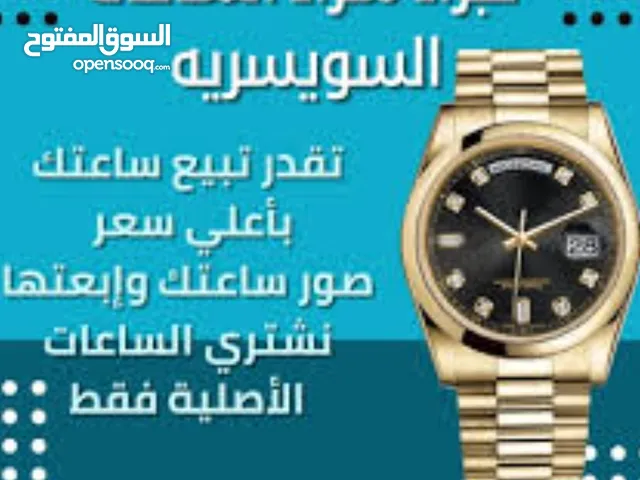 Automatic Others watches  for sale in Amman