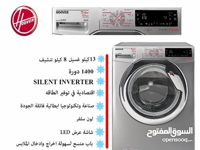 Washing Machines - Dryers Maintenance Services in Amman