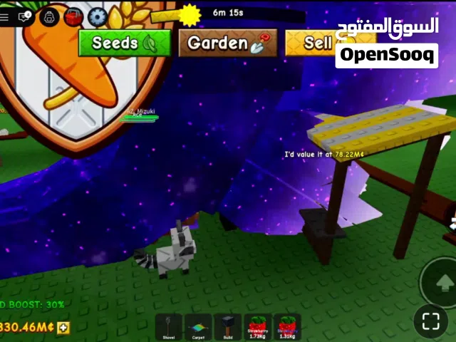 GROW A GARDEN 2 SHECKLES
