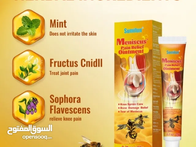 كريم سم النحل الغني عن التعريف