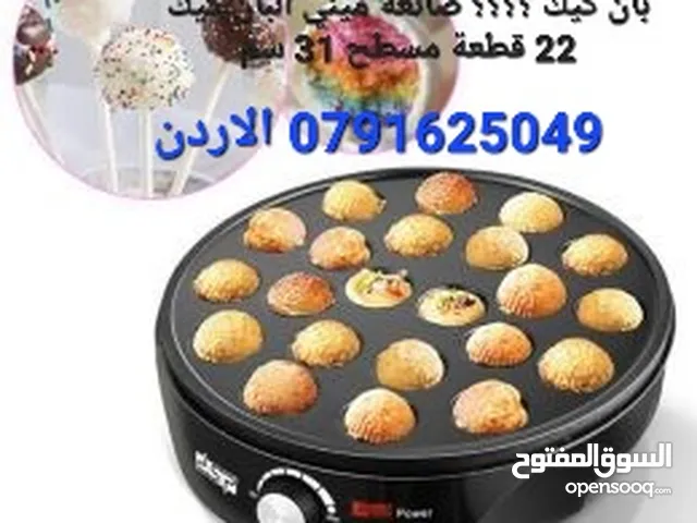 صانعة ميني بان كيك 22 قطعة // الة البان كيك ميني مثالية لسهولة خبز ميني بانكيك رقيق صغير