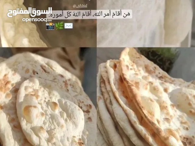 خبز بيت عنوان ايو الخصيب حمدان