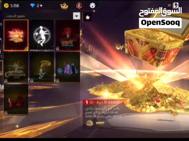 compt free fire