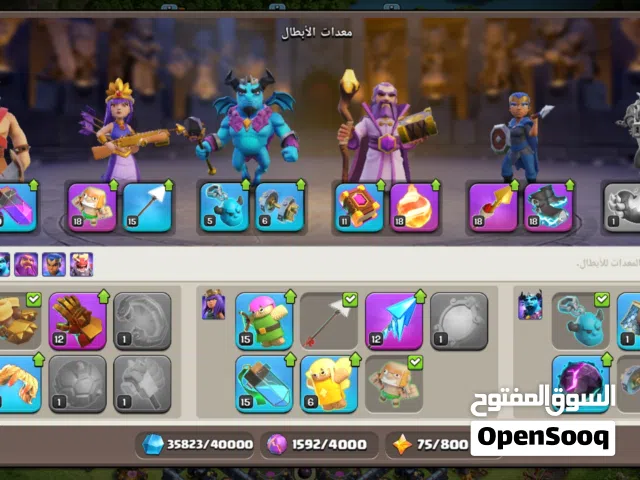 Clash of Clans Accounts and Characters for Sale in Hama