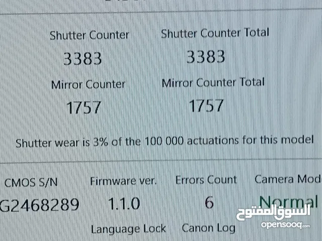 كاميرا 800d استعمال شخصي شتر3K
