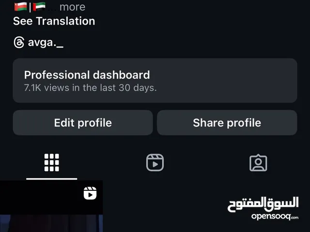 حساب انستا للبدل بحساب ببجي الوصف مهم جدا