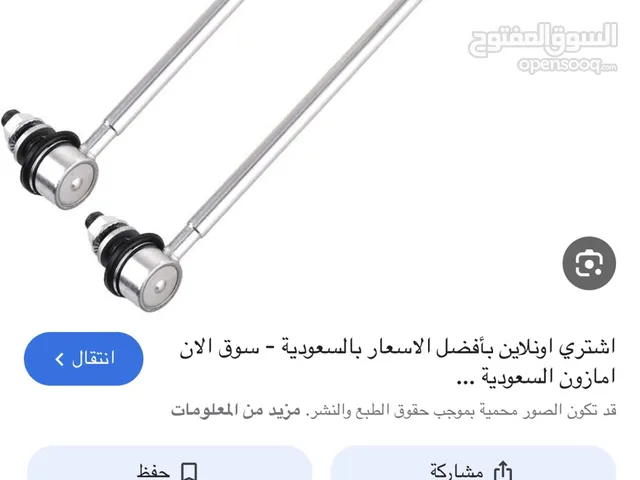 مساعد جامبين راف فور 2014 وكالة