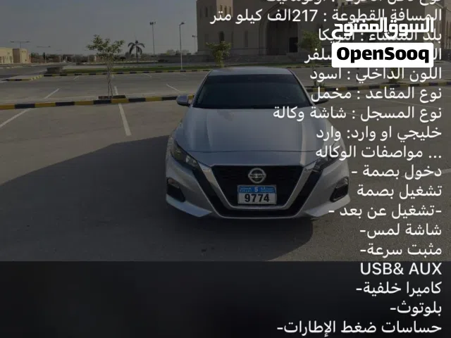 2022 نيسان التيما S