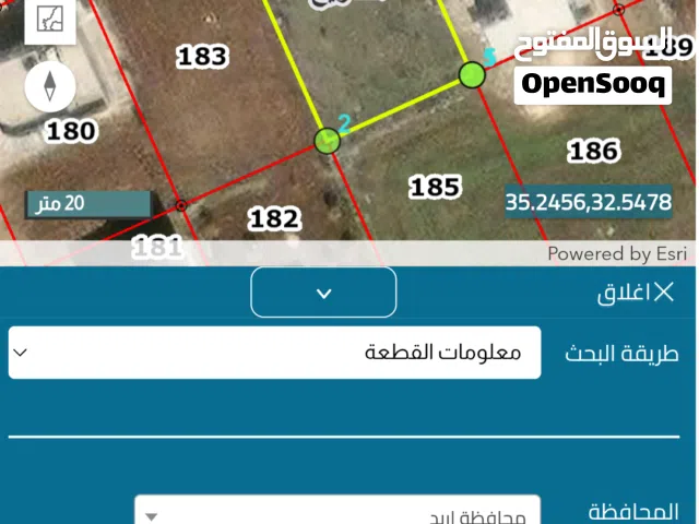 من المالك ... قطعة أرض دونم سكنية مميزة ،(قرب مركز السكري الجديد فرع الشمال) للبيع – إربد / الصريح