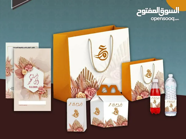 مطابع هايد لبرج الحديثة