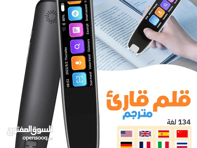 Stylo Traducteur de Langue 134 Traductions Vocales -قلم قارئ مترجم