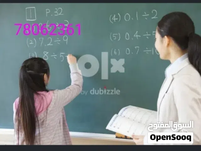 Tuition available for math, English, and science for bilingual and international school students.