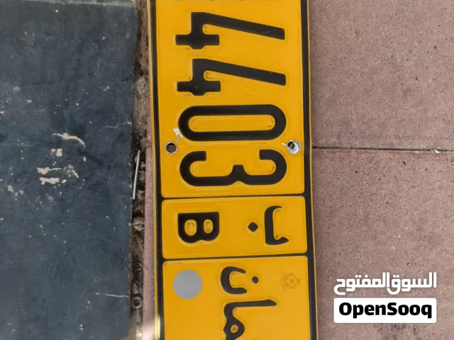 رقم مركبة للبيع