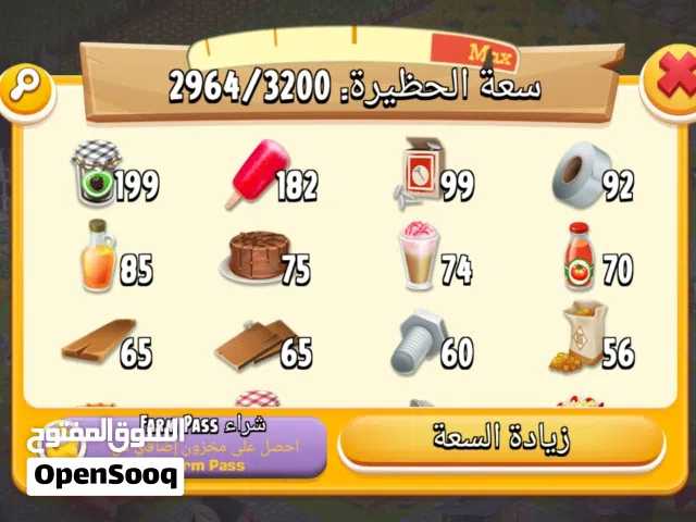 Accounts - Others Accounts and Characters for Sale in Basra