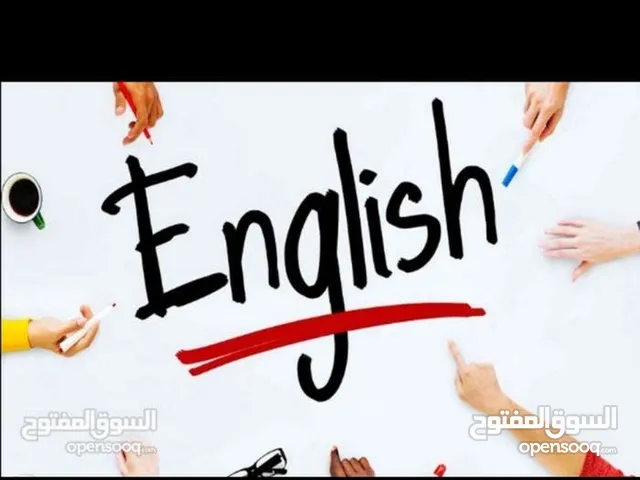 مدرس لغة إنجليزية لطلاب الجامعات
