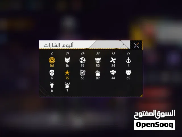 Free Fire Accounts and Characters for Sale in Irbid