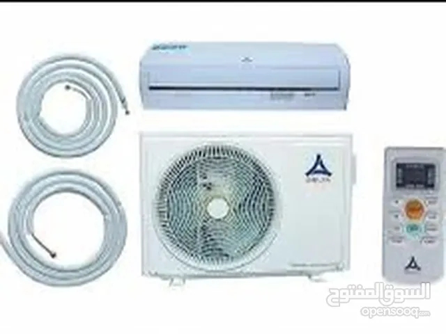 Delta 2 - 2.4 Ton AC in Aqaba