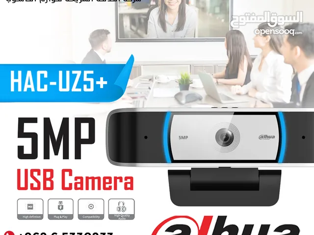Dahua HAC-UZ5+ 5MP USB Webcam كاميرا داهوا للكمبيوتر بمدخل يو اس بي