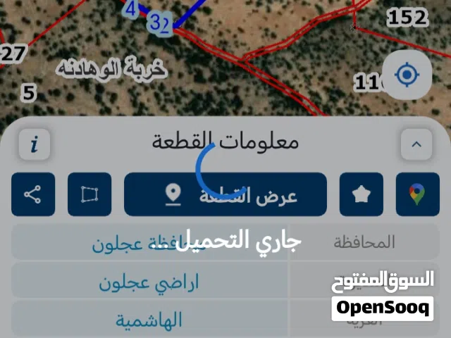 Farm Land for Sale in Ajloun Al-Hashimiyyah