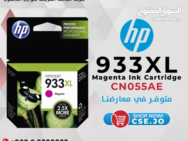 HP 933XL Magenta Original Inkjet Advantage Cartridge  حبر اتش بي ماجينتا