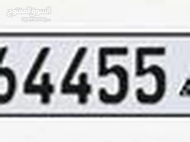 Ajman plate number A 64455