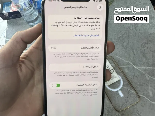 Apple iPhone 12 Pro Max 256 GB in Basra