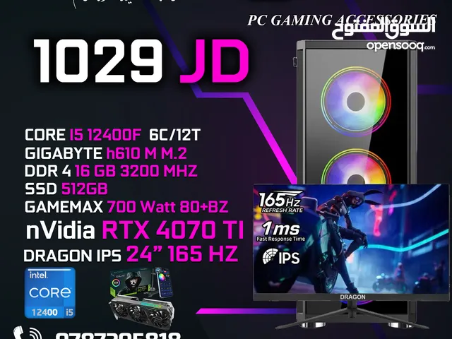 عينك على اقوى الاسعار بالمملكه من ايبكس CORE I5-12400F - RAM 16GB - RTX 4070 TI مع شاشة 165HZ