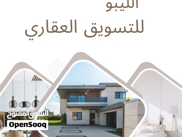 560 m2 More than 6 bedrooms Villa for Sale in Tripoli Bin Ashour